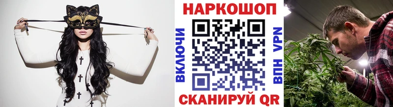 Купить наркоту Дорогобуж СК  Каннабис 