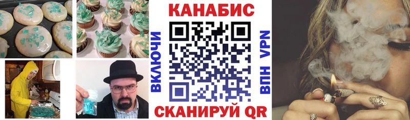 Cannafood конопля  Дорогобуж 