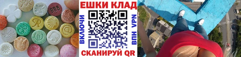 Экстази 250 мг  shop клад  Дорогобуж 