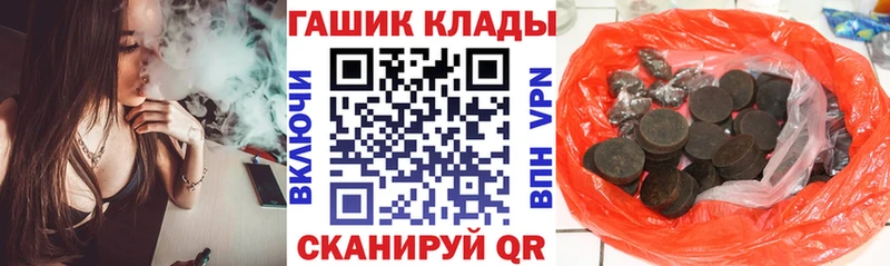 наркота  KRAKEN рабочий сайт  ГАШ 40% ТГК  Дорогобуж 