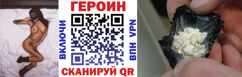 ГЕРОИН Афган  Дорогобуж 