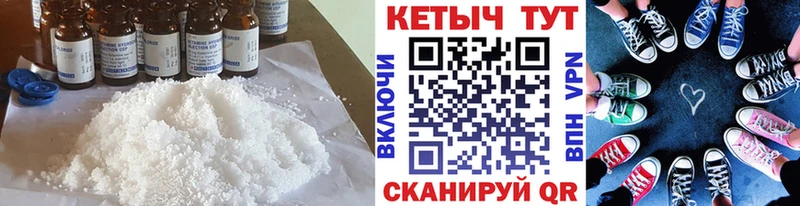 КЕТАМИН VHQ даркнет сайт Дорогобуж