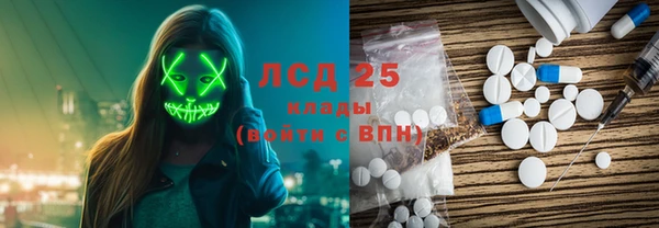 кристаллы Аркадак