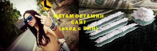 метадон Арсеньев