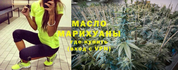 метадон Арсеньев