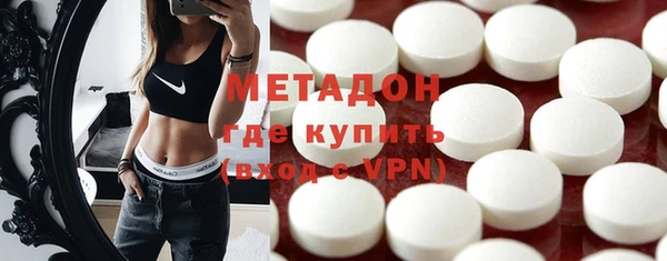 кристаллы Аркадак