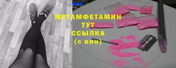 ПСИЛОЦИБИНОВЫЕ ГРИБЫ Балабаново