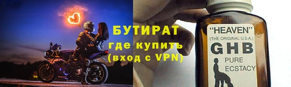 кристаллы Аркадак