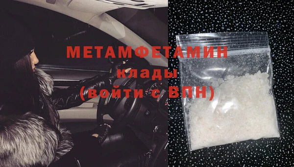 метадон Арсеньев