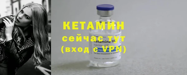 марки lsd Сафоново