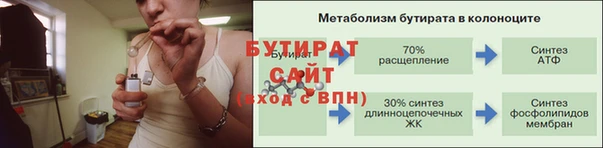 меф VHQ Балахна