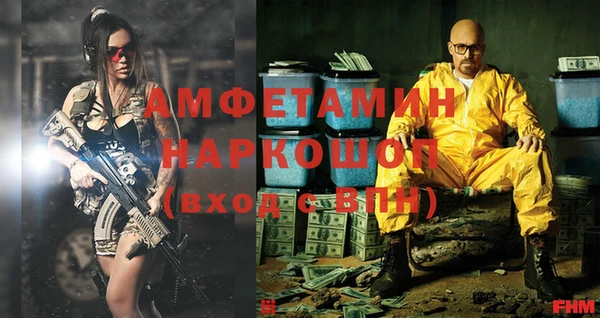 кристаллы Аркадак