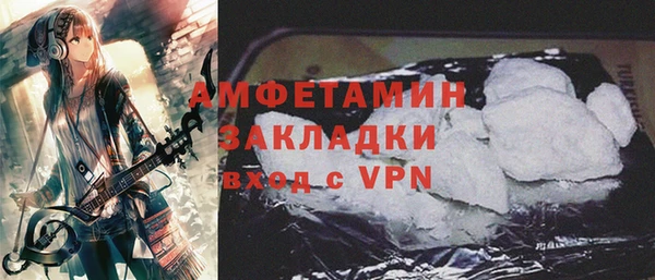 кристаллы Аркадак