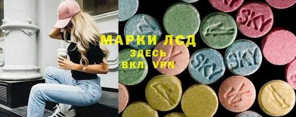 метадон Арсеньев