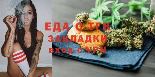 ПСИЛОЦИБИНОВЫЕ ГРИБЫ Балабаново