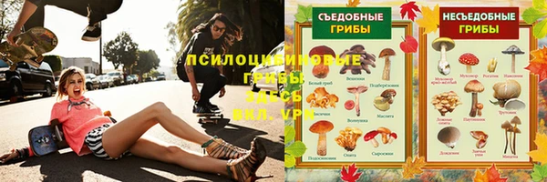 мяу мяу кристалл Сатка