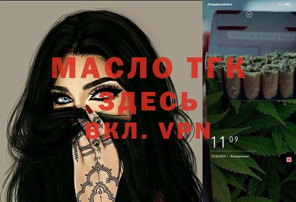 меф VHQ Балахна