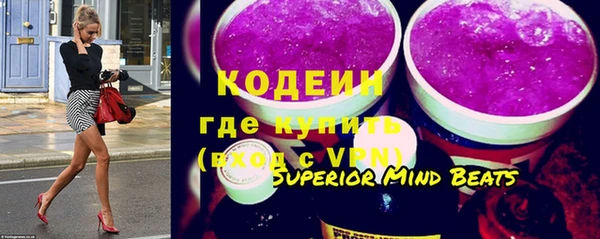 метадон Арсеньев