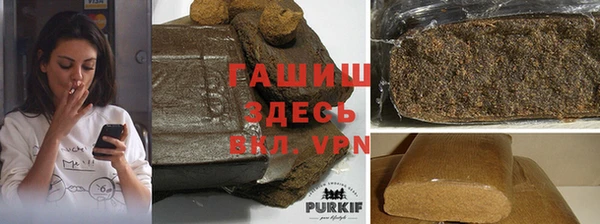 ALPHA PVP Баксан