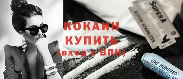 ALPHA PVP Баксан