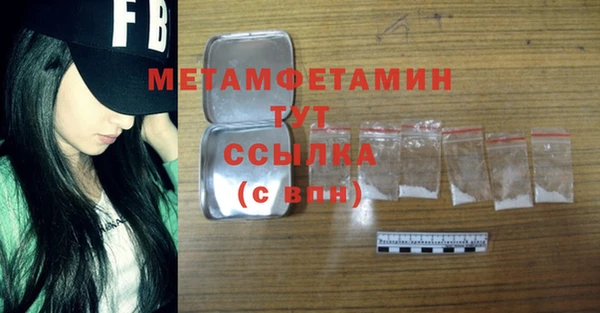кристаллы Аркадак