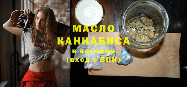 дистиллят марихуана Армянск