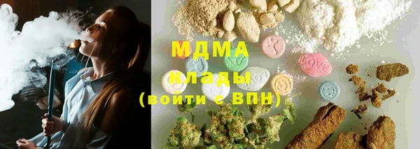 ПСИЛОЦИБИНОВЫЕ ГРИБЫ Балабаново