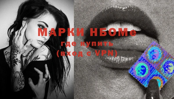 ПСИЛОЦИБИНОВЫЕ ГРИБЫ Балабаново