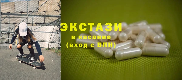 дистиллят марихуана Армянск