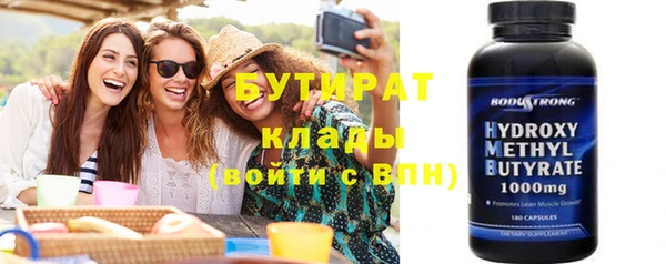 меф VHQ Балахна