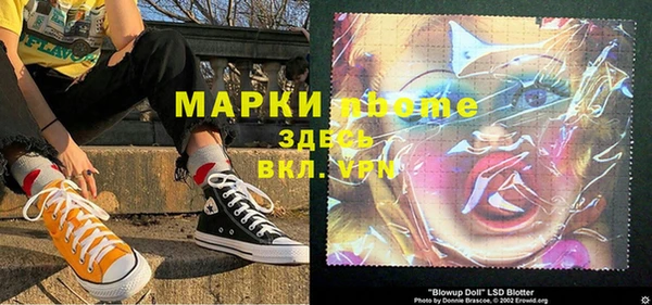 кристаллы Аркадак