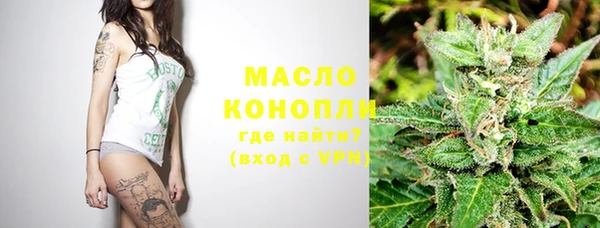 метадон Арсеньев