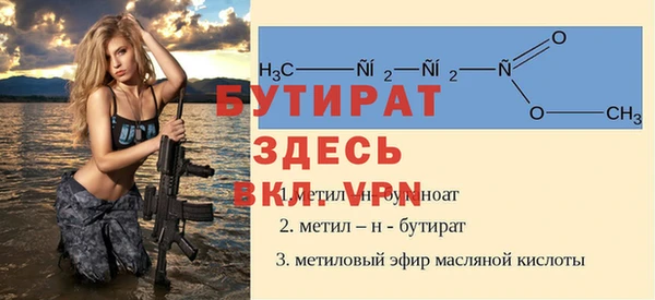 мефедрон мука Саяногорск