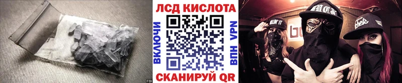 Лсд 25 экстази ecstasy  Дорогобуж 