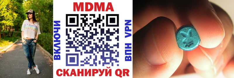 МДМА crystal  Дорогобуж 