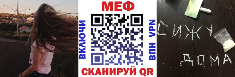 МЯУ-МЯУ мяу мяу  купить наркотик  Дорогобуж 