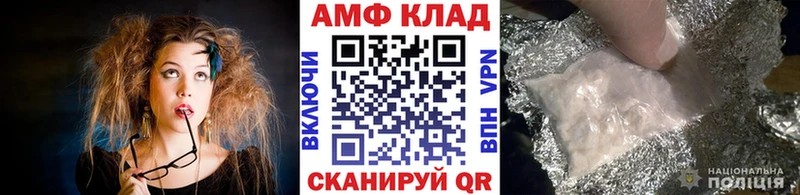 Первитин Methamphetamine  купить  сайты  Дорогобуж 